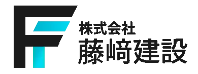 印西市で建築業を営む弊社では、現在、防水工事などの経験を持つ施工管理スタッフを求人しています。